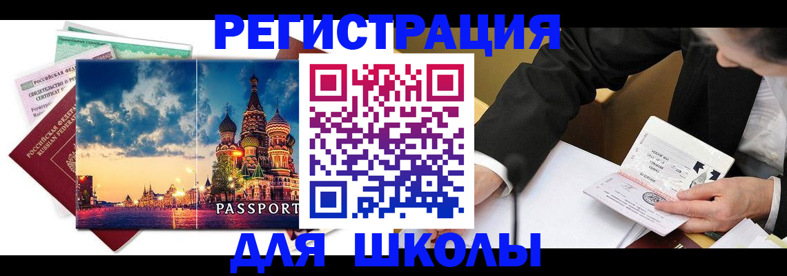 форма 3 в Александровске