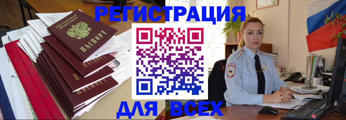 регистрация для школы в Александровске