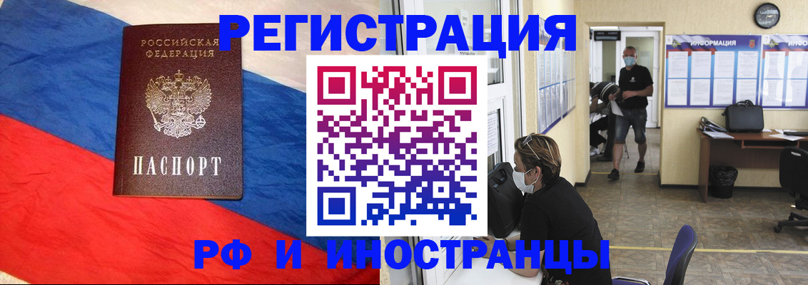 найти адрес прописки в Александровске